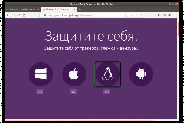 Что продают на кракене