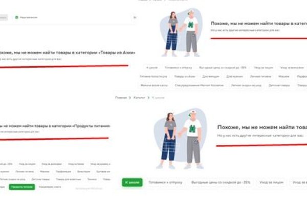 Gidra магазин