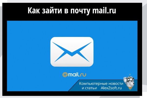 Кракен меф