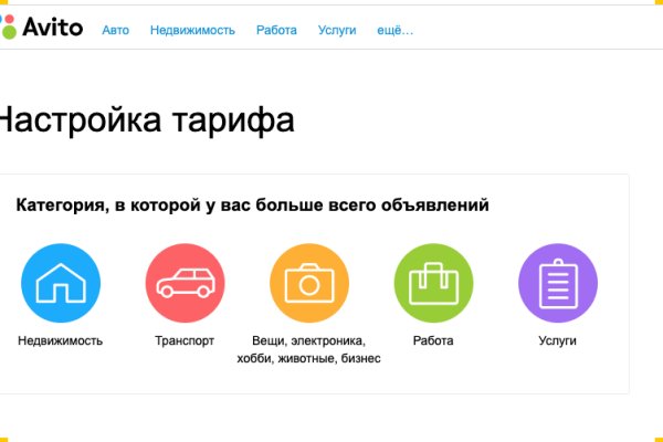 Кракен маркет это