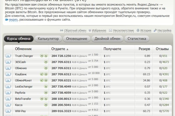 Рабочая ссылка кракен в тор