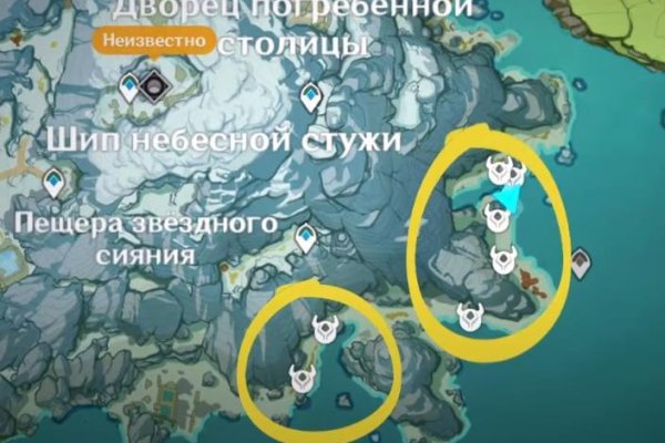 Как восстановить доступ к аккаунту кракен