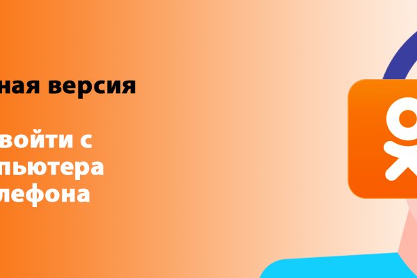 Дарк нет вход