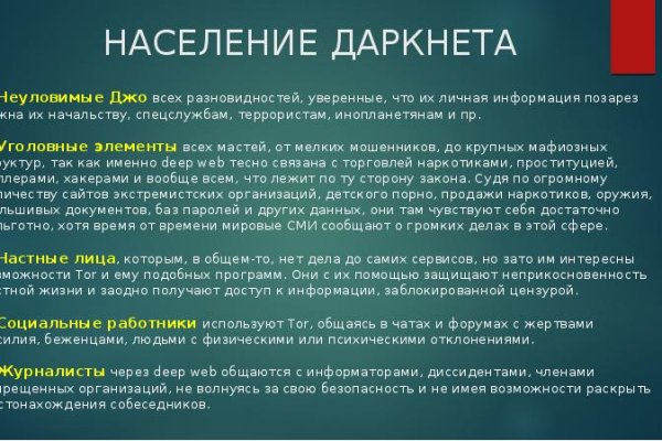 Ссылки на кракен маркетплейс