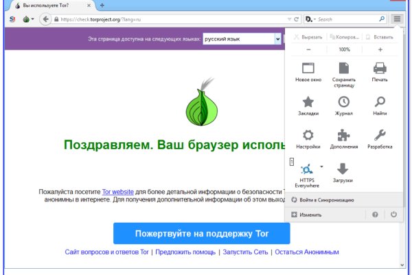Рабочее зеркало кракен