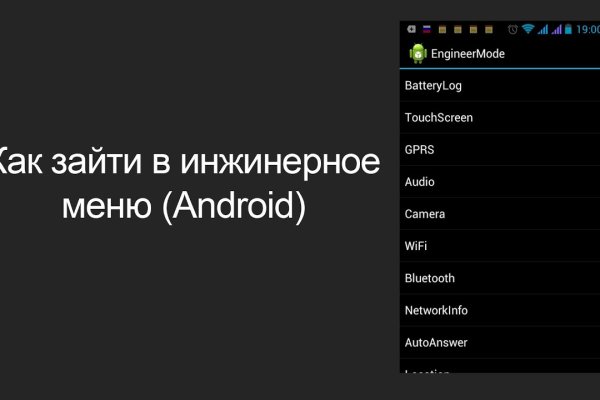 Зеркала сайта кракен tor