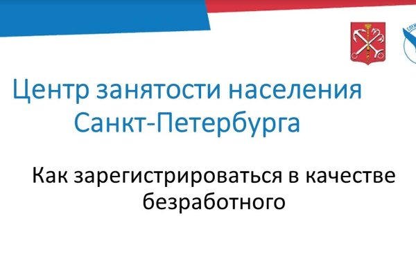 Kraken 19 at сайт