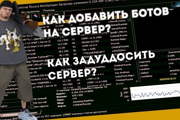 Замена гидры
