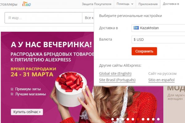 Что такое кракен маркетплейс в россии