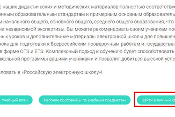 Кракен вход