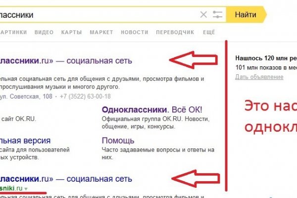 Кракен зеркало gigageek ru