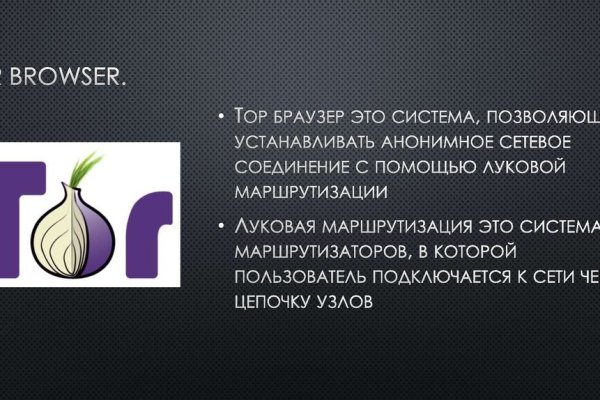 Кракен даркнет зеркало пв