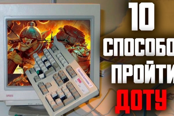 Кракен сайт бошки