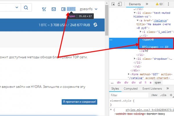 Кракен даркнет стор
