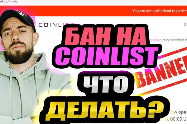 Кракен меф