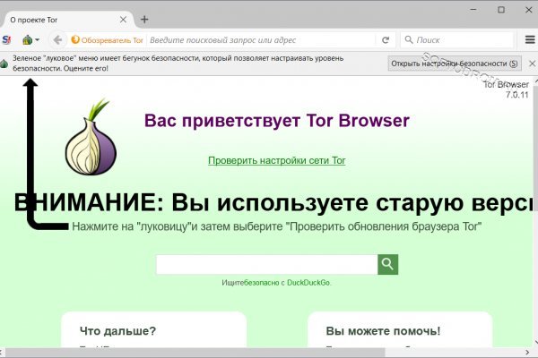 Кракен 12 сайт