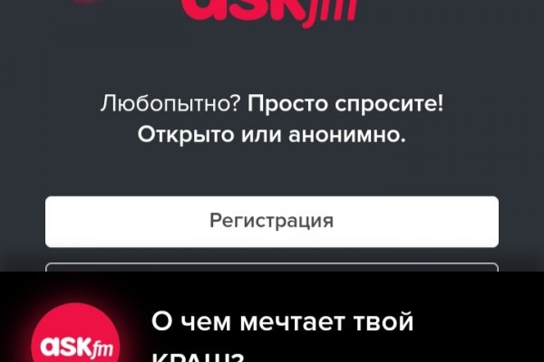 Kraken россия