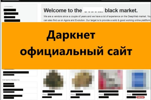 Что будет если зайти в кракен
