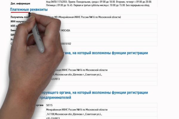 Кракен гидра