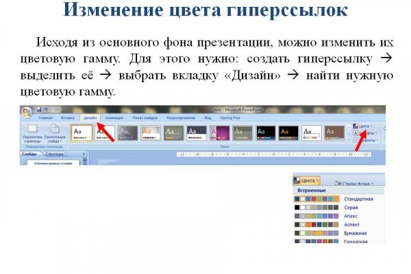 Kraken магазин