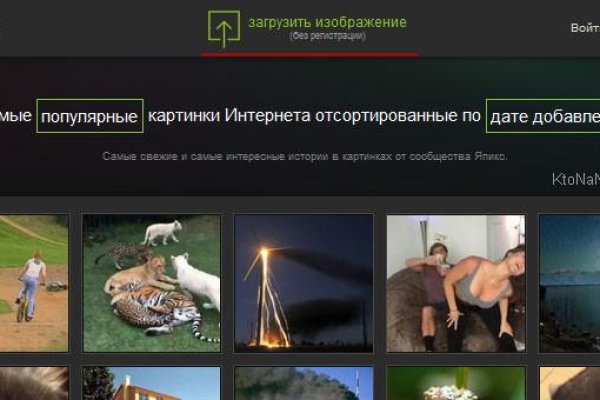 Кракен оригинальная ссылка для тор