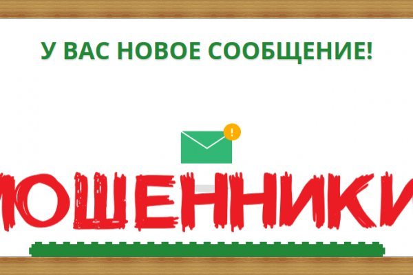 Кракен адрес тор
