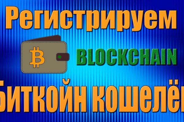 Кракен даркнет вход