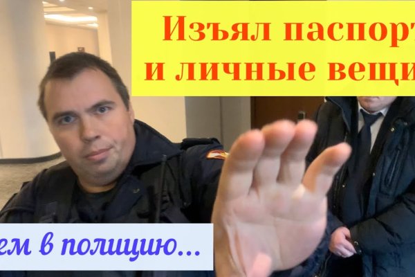 Кракен 9 at
