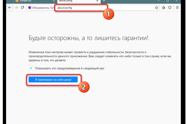 Кракен вход ссылка