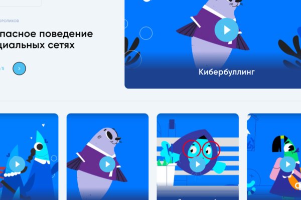 Kraken ссылка krakentor site
