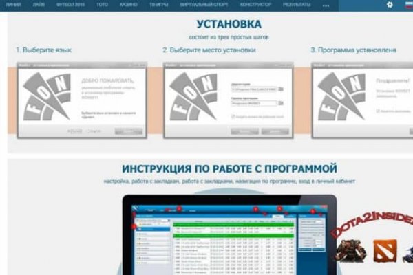 Блэкспрут зеркало кракен