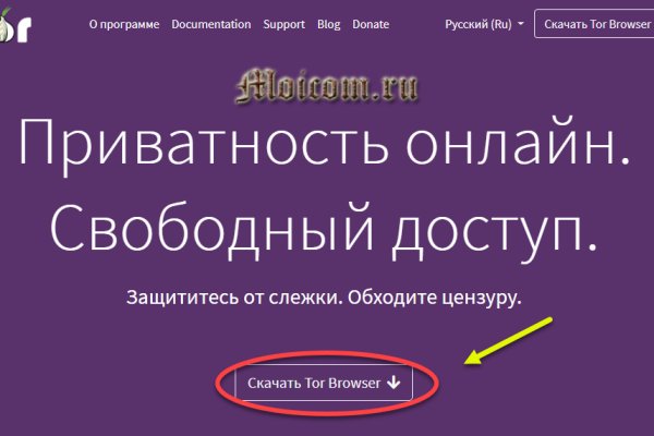 Kraken darknet ссылка тор