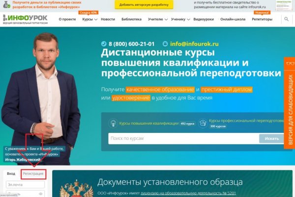 Что такое кракен маркетплейс