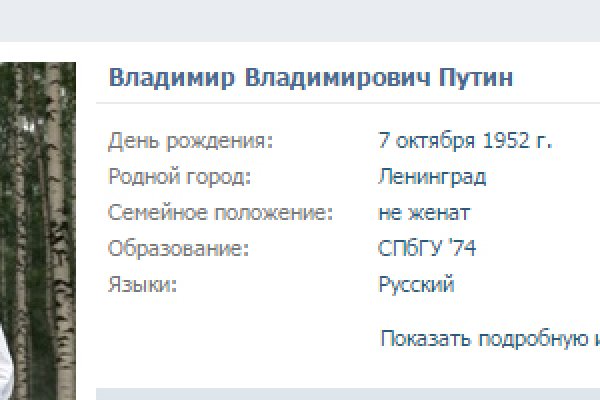 Kraken адрес