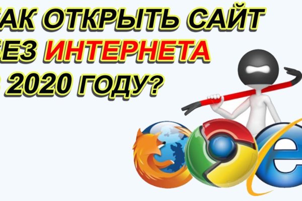 Кракен соль
