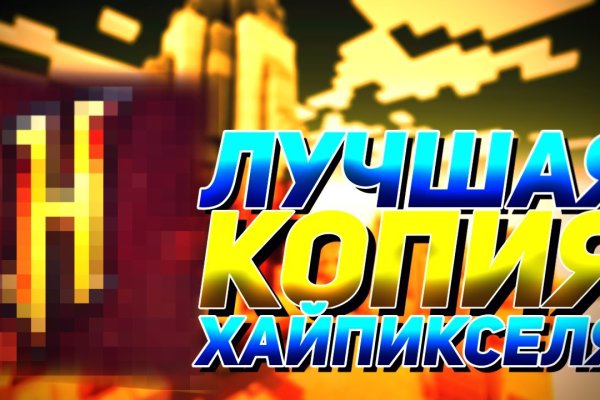Кракен через браузер
