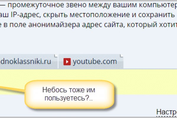 Кракен даркнет