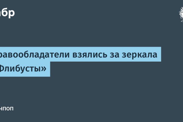 Кракен пишет пользователь не найден