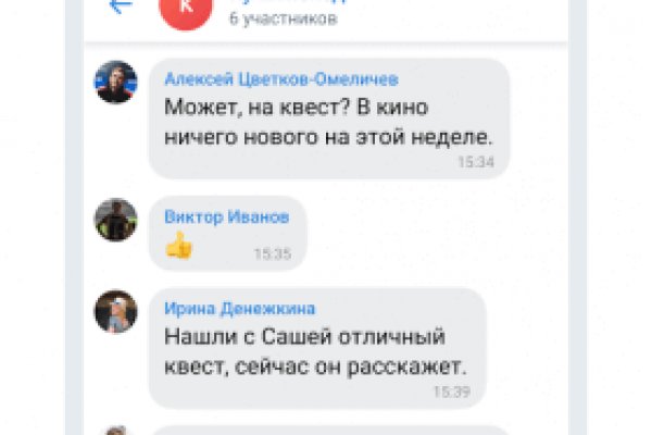 Kraken at сайт