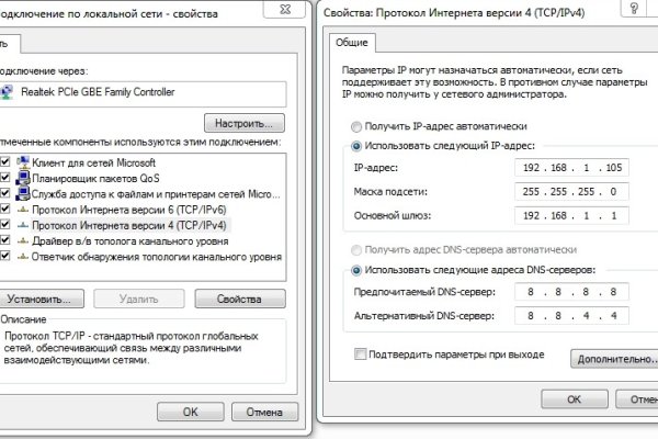 Кракен невозможно зарегистрировать пользователя