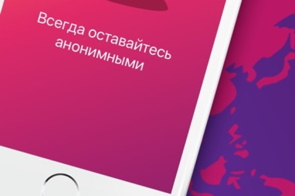 Кракен тор store