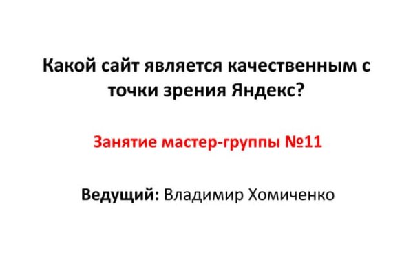 Кракен маркетплейс