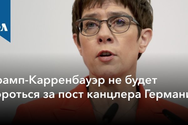 Кракен сайт 18