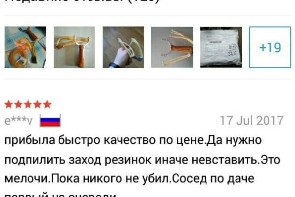 Почему не работает кракен сегодня