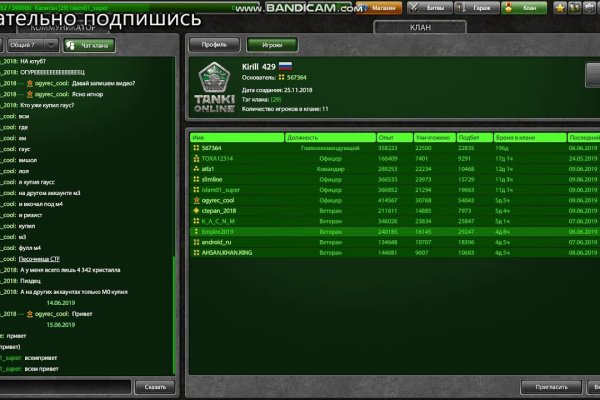 Ссылки кракен телеграф