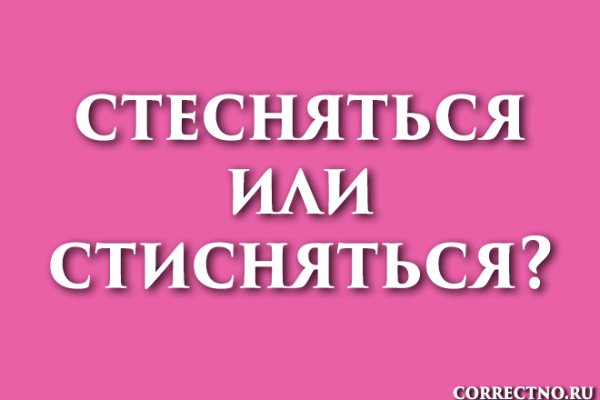 Kraken настоящая ссылка