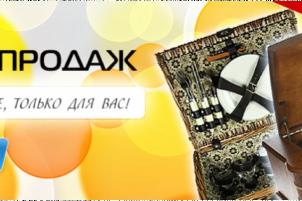 Актуальное зеркало на кракен