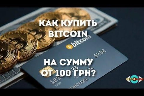 Kraken сайт вход
