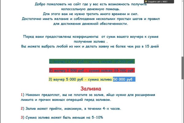 Как найти ссылку на кракен